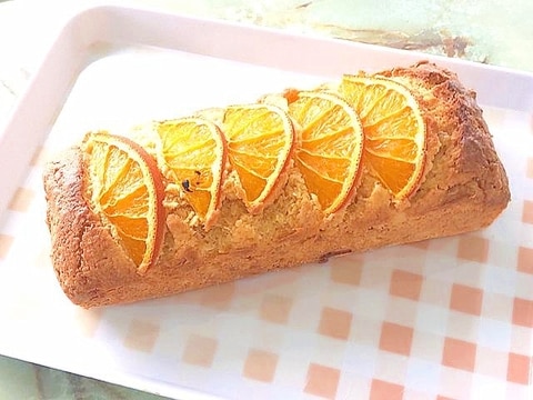 オレンジピールたっぷり!パウンドケーキのオランジェ